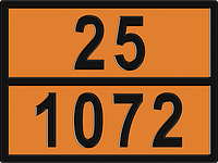 Знак Опасный груз 25-1072 400х300 мм (кислород сжатый)