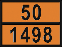 Знак Опасный груз 50-1498 400х300 мм (натрия нитрат)