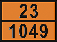 Знак Опасный груз 23-1049 400х300 мм (водород сжатый)