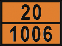 Знак "Опасный груз" 20-1006 (аргон сжатый) рельефный