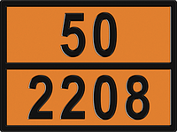 Знак Опасный груз 50-2208 400х300 мм (кальция гипохлорита смесь сухая)