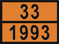 Табличка опасный груз 33-1993 400х300мм  (Легковоспламеняющаяся жидкость н.у.к.)