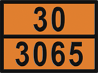 Знак Опасный груз 30-3065 400х300 мм (напитки алкогольные)