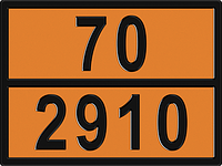 Знак Опасный груз 70-2910 400х300 мм   (Радиоактивный материал, освобожденная упаковка-огранич. кол-во мат.)